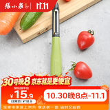 张小泉华子系列P型不锈钢刨皮刀 瓜果刨皮器 削皮刀 刮皮刀