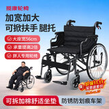 揽康胖子轮椅加宽加大高承重体胖老人轮椅车加固大体重老年人出行工具 【座宽56cm】可掀扶手-开合腿托-可拆双层座垫