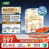三棵树漆（SKSHU）京粹铂金抗污抗甲醛净味十合一墙面漆可刷小羊皮18L【京仓调色】