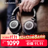 铁三角（Audio-technica）M50X BK 头戴式专业全封闭监听音乐HIFI耳机 直播音乐剪辑黑色 节日礼物