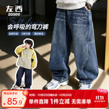 左西男童裤子抗造儿童秋季牛仔裤2026新款男童弯刀裤长裤 牛仔色 140