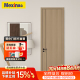 美心（Mexin） 木门卧室门免漆房间门室内门套装门客厅木质复合低碳定制门N555 门扇+门套+实木填充+磁吸五金