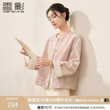 香影新中式绝美外套女2026秋装新款重工刺绣国风元素粉色开衫上衣 银牡丹色 M 160/84A/95-110斤