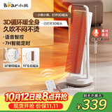 小熊（Bear）石墨烯暖风机取暖器家用立式电暖器3D摇头电暖气电热扇 语音智控恒温可定时DNQ-N20L1