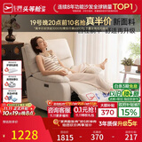 芝华仕（CHEERS）头等舱白月光K9780单人沙发懒人躺椅新款午睡椅休闲椅客厅家具