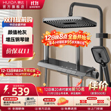 惠达卫浴淋浴花洒套装精铜主体增压花洒家用卫生间沐浴洗澡惠达花洒 DW70旗舰款-增压琴键大置物【精铜】