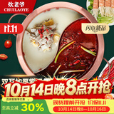 炊老爷（CHUILAOYE） 铜火锅盆电磁炉纯紫铜火锅锅具鸳鸯锅家用熬阿胶重庆铜锅火锅炉 双耳鸳鸯锅【4-8人】 32cm