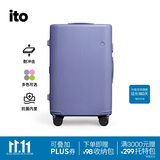ITO PISTACHIO 2 STRIPED 数字紫24英寸行李箱拉杆箱京东自营旅行箱