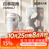 世大家咖啡杯保温杯女士高颜值大容量便携外带316陶瓷内胆双饮吸管水杯