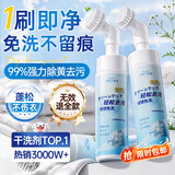 维特丝羽绒服洗涤剂免水洗蓬松清洁神器清洗剂免洗专用去污去渍干洗剂