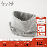 戴维贝拉（DAVE＆BELLA）儿童卡通围巾秋冬男宝宝脖套保暖女童外出防风围脖小女孩护脖巾 花灰色【DB4223889】 长21*宽12cm