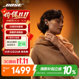 博士（BOSE）Ultra 开放式耳机-沙漠鎏金 Clip耳夹式无线蓝牙运动耳机 适用华为苹果耳机 礼物出游
