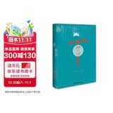 九色鹿·唐朝与东亚