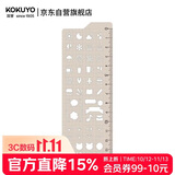 国誉(KOKUYO)B6手账笔记本子Campus MO活页手帐本配件·模板尺 计划款 WCN-CDTYS03