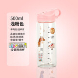 古莎（GUSHA）带刻度吸管杯大人玻璃运动水杯男女牛奶直饮两用卡通便携随手杯子 卡通刻度粉色长颈鹿450ml+杯套