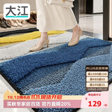 大江入户门地垫定制满铺高端玄关地毯门口脚垫进门入户地垫80x120cm