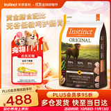 instinct天然百利无谷鸡全犬粮22.5磅/10.2kg 效期27年5月