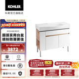 科勒（KOHLER）浴室柜亲悦浴室柜组合家具挂墙多功能洗漱台浴室家具 1000mm（左开放）