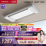 好太太电动晾衣架智能晾衣机隐形嵌入式全自动智能升降阳台伸缩晾晒衣机 H21S-ZL白色：曲面屏+离线语音+护眼灯照明