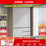 全友家居 现代简约大衣柜卧室家用收纳柜一体靠墙储物柜子成品挂衣橱