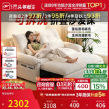 芝华仕（CHEERS）懒人沙发床折叠一体两用小户型客厅沙发2026新款6325白1.96m