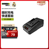 威克士20V锂电绿色电池充电器WA3924通用威克士20V绿色锂电电动工具