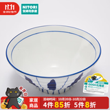 NITORI宜得利家居 日式餐具饭碗双耳碗圆碟茶杯方形碗太十草 5.3英寸饭碗 205-F3