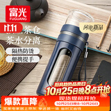 富光玻璃杯 高硼硅泡茶杯子 茶水分离杯 商务办公便携塑玻水杯男女士