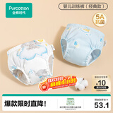 全棉时代婴儿训练裤2条【0柔软剂】宝宝如厕隔尿裤可洗尿裤科学戒掉纸尿裤
