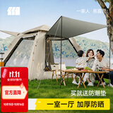 探险者（TAN XIAN ZHE）帐篷户外露营防雨过夜3人-4人速开便捷天幕二合一黑胶防晒帐篷 【特惠套餐】3-5人帐篷+防潮垫