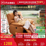 芝华仕头等舱9780电动单懒人沙发躺椅客厅阳台卧室布艺午睡休闲椅防水污