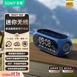 索爱蓝牙音箱闹钟音响收音机一体机电脑高音质智能便携式低音炮无线音乐播放器可插卡液晶 S69蓝 
