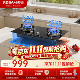 老板（Robam）星辰系列20B2A家用燃气灶天然气双灶嵌入式煤气灶5.2kW灶具猛火灶灶台液化气煤气罐专用煤气灶 天然气12T 5.2kW（64%热效率）