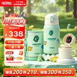 膳魔师儿童保温杯6-12岁上学专用一杯双盖大容量水杯550ml绿