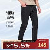 与狼共舞【弹力0束缚 直筒版型】牛仔裤男百搭商务休闲男士休闲裤子 【黑灰】（四面弹） 30 (170/76A)