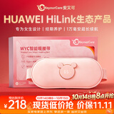 WayourCare安又可暖宫腰带大姨妈神器腰腹部按摩仪器热敷暖宫带舒缓痛经送妈妈女朋友生日礼物礼品
