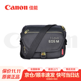 佳能相机包 r50 r7 r8 r10 r100微单相机包 90d 200d单反摄影包 6d2 5d4单肩相机包  双肩摄影背包 g7x2 x3 r50 r10 r100微单相机包
