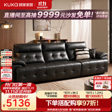 顾家家居沙发客厅2026新款高靠背劳伦斯轻奢风半青皮沙直排客厅沙发1703