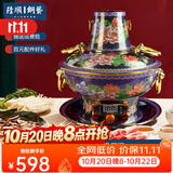 隆顺铜艺铜火锅珐琅彩新景泰蓝紫铜老式家用插电火锅老北京涮羊肉铜锅具 清汤锅4-6人【经典蓝】 32cm