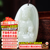 禾玉和田玉吊坠 生肖马大势至菩萨本命年八大守护神本命佛观音笑佛链 属鸡-不动尊菩萨
