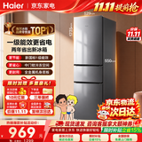 海尔冰箱家用三开门一级能效风冷无霜双开门超薄冰箱小型小冰箱制冰冷柜以旧换新冰箱补贴 230升+一级能效+中门软冷冻+直冷微霜