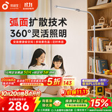 孩视宝落地灯全光谱阅读护眼灯学习台灯钢琴灯FS706C