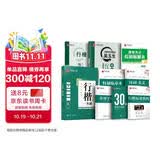 华夏万卷 行楷一本通楷书字帖初学者行楷技法教程字帖成人学生硬笔书法临摹练字本大学男女生描红手写体字帖