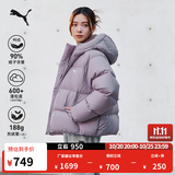 彪马（PUMA）600蓬90绒短款运动羽绒服女款冬休闲鸭绒外套 684079 浅紫色-30 S (155/80A)【偏大,建议拍小一码】
