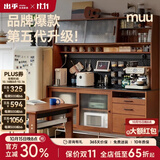 MUU中古风实木餐边柜一体靠墙柜子家用酒柜复古高柜柜绿翡翠榜