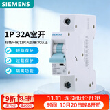 西门子空气开关 R70家用断路器1P32A 单进单出 家用微断5TH61327CR
