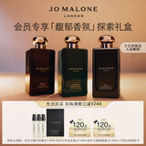 祖玛珑【会员专享试用】馥郁香氛探索礼盒(香氛1.5ml*3+回购券） 小样