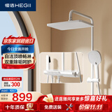 恒洁（HEGII）淋浴花洒套装D40琴键置物除垢自洁卫生间带顶喷洗澡HMF938-333-WS