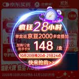 【原研药】立普妥 阿托伐他汀钙片20mg*28片 降血脂高血脂用药