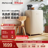 小吉（MINIJ）复古121L单门冰箱121Pro迷你小型家用宿舍办公室一级能效节能冷藏冷冻两用BC-JA121F1F02补贴